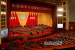 Главный зал ВСНП, где проходило торжественное собрание 100-летия Университета Цинхуа.