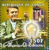 марка, выпущенная в 2000 г. в Конго